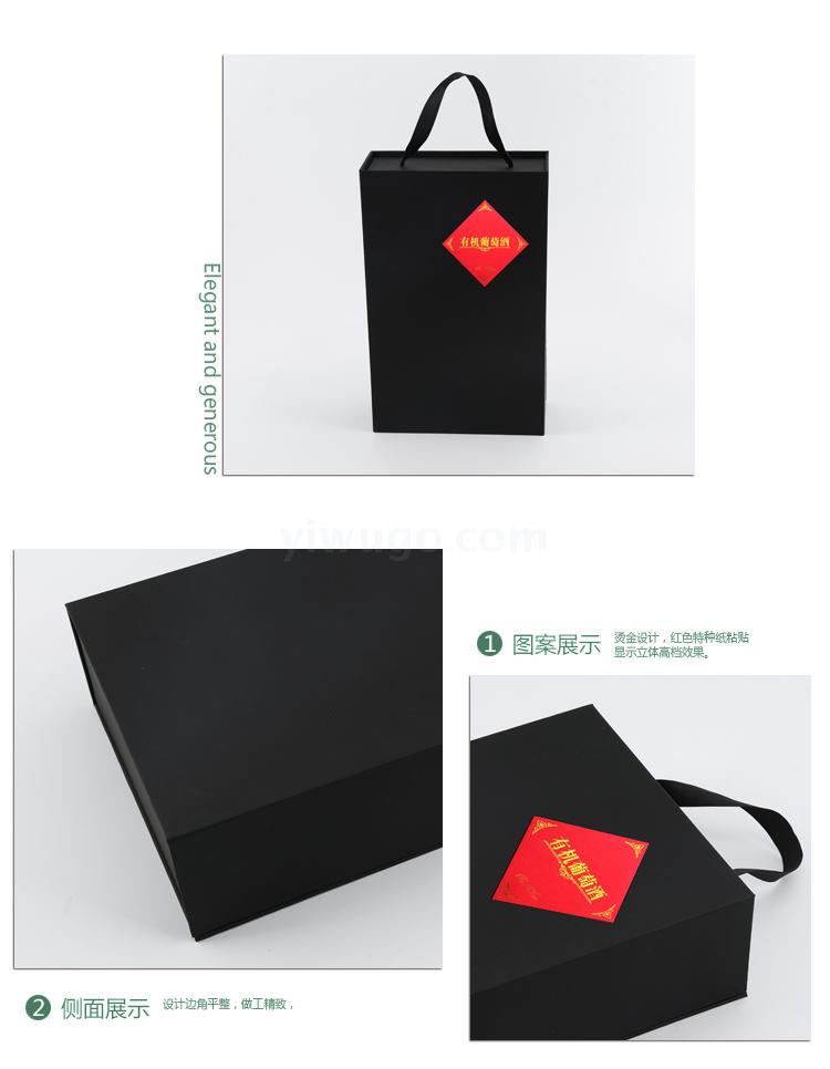Yiwu gift box red wine box two bottles of special black card carton cardboard extra thick suitcase Yiwu gift box red wine box two bottles of special black card carton cardboard extra thick suitcase