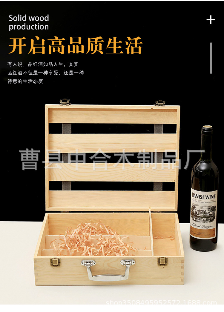 Factory Direct Sales Three Pine Red Wine Box Outer Packaging Customized Logo Wooden Box Customized Holiday Gifts Can Be Customized