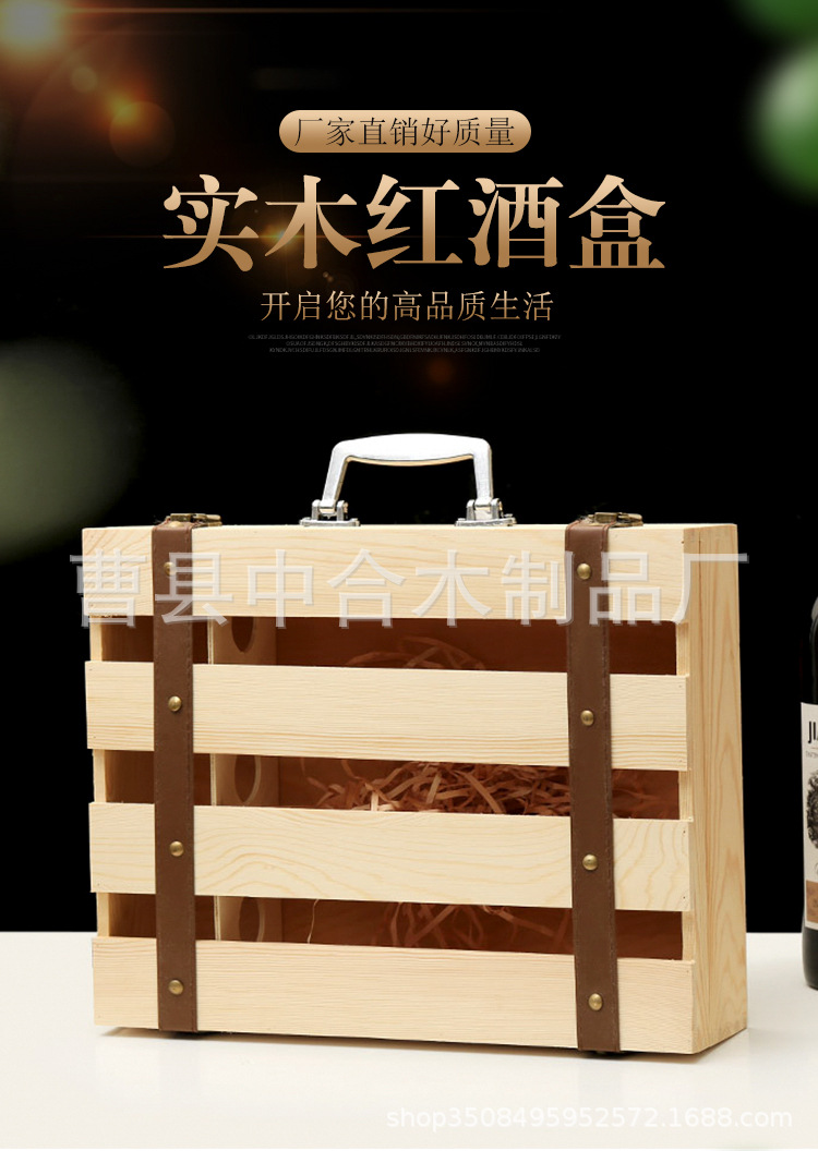 Factory Direct Sales Three Pine Red Wine Box Outer Packaging Customized Logo Wooden Box Customized Holiday Gifts Can Be Customized
