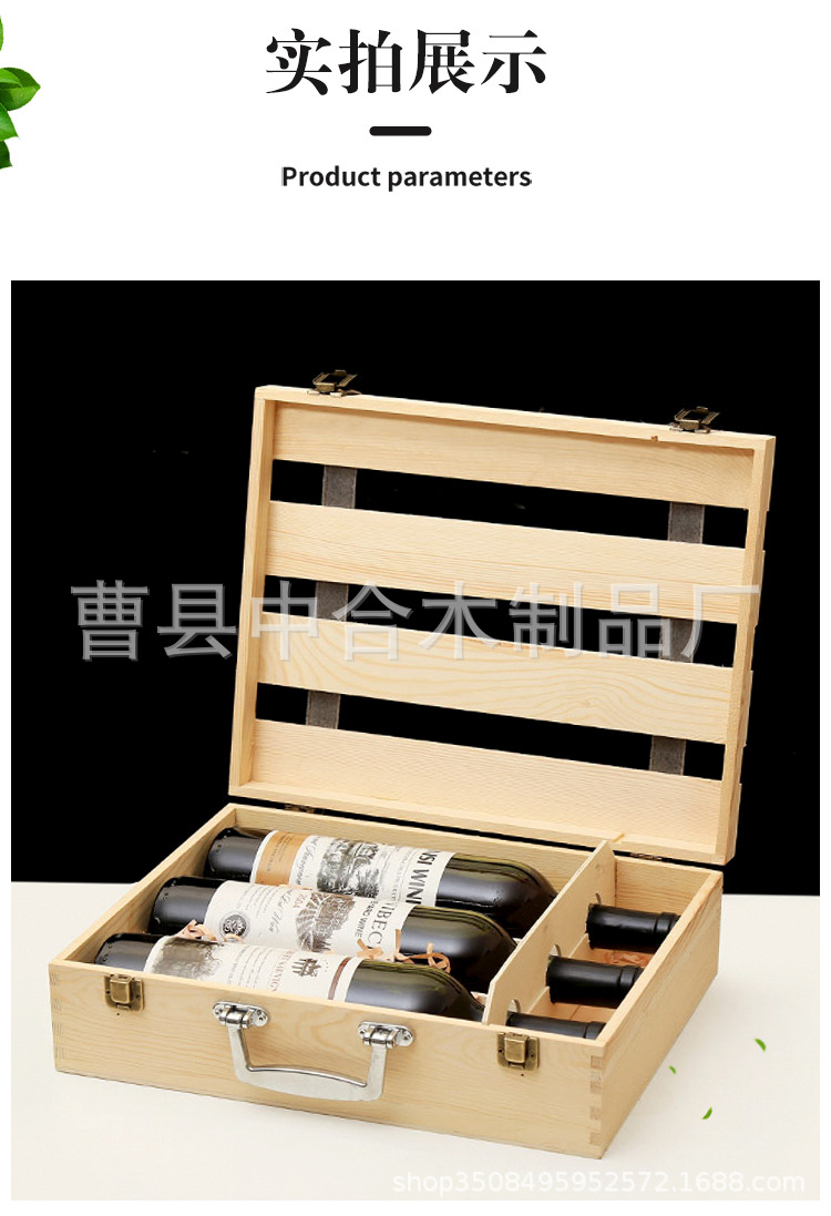 Factory Direct Sales Three Pine Red Wine Box Outer Packaging Customized Logo Wooden Box Customized Holiday Gifts Can Be Customized