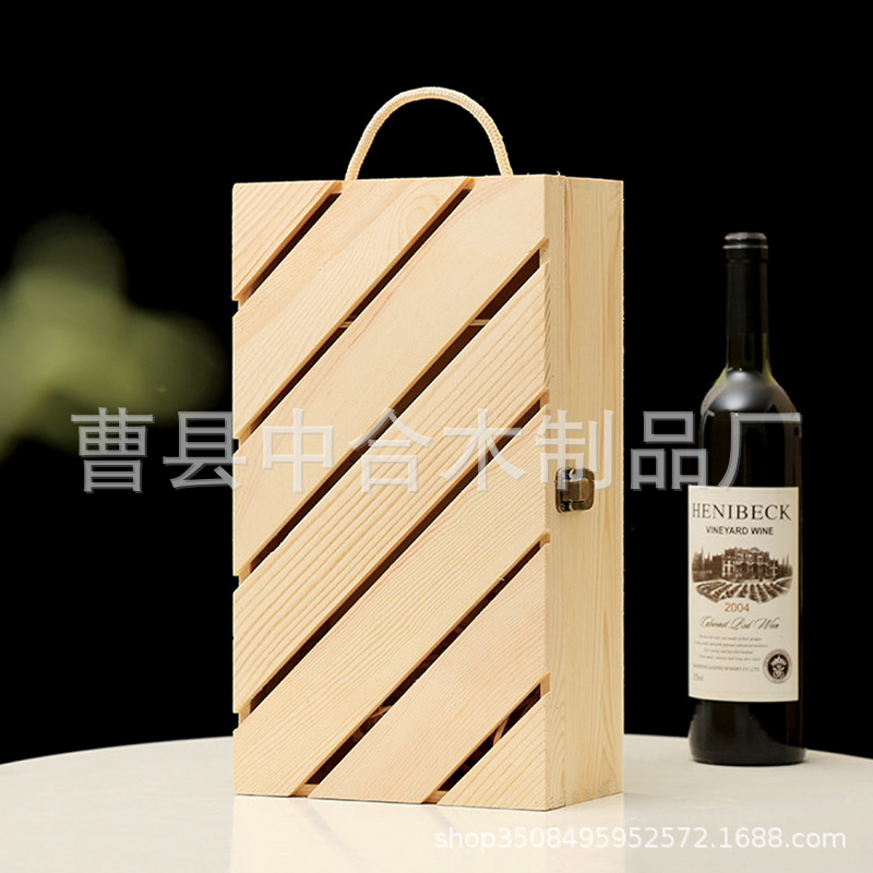 A Direct Sales Double Pine Paulownia Red Wine Box Wooden Box Beverage Outer Packaging Box Custom Logo Wholesale