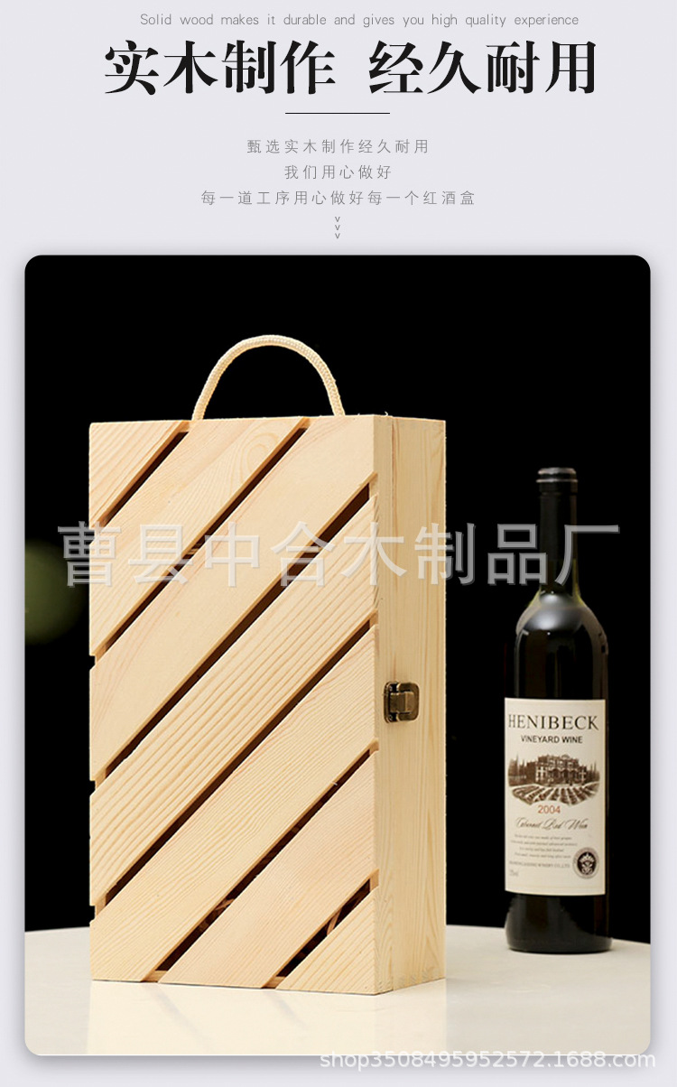 A Direct Sales Double Pine Paulownia Red Wine Box Wooden Box Beverage Outer Packaging Box Custom Logo Wholesale