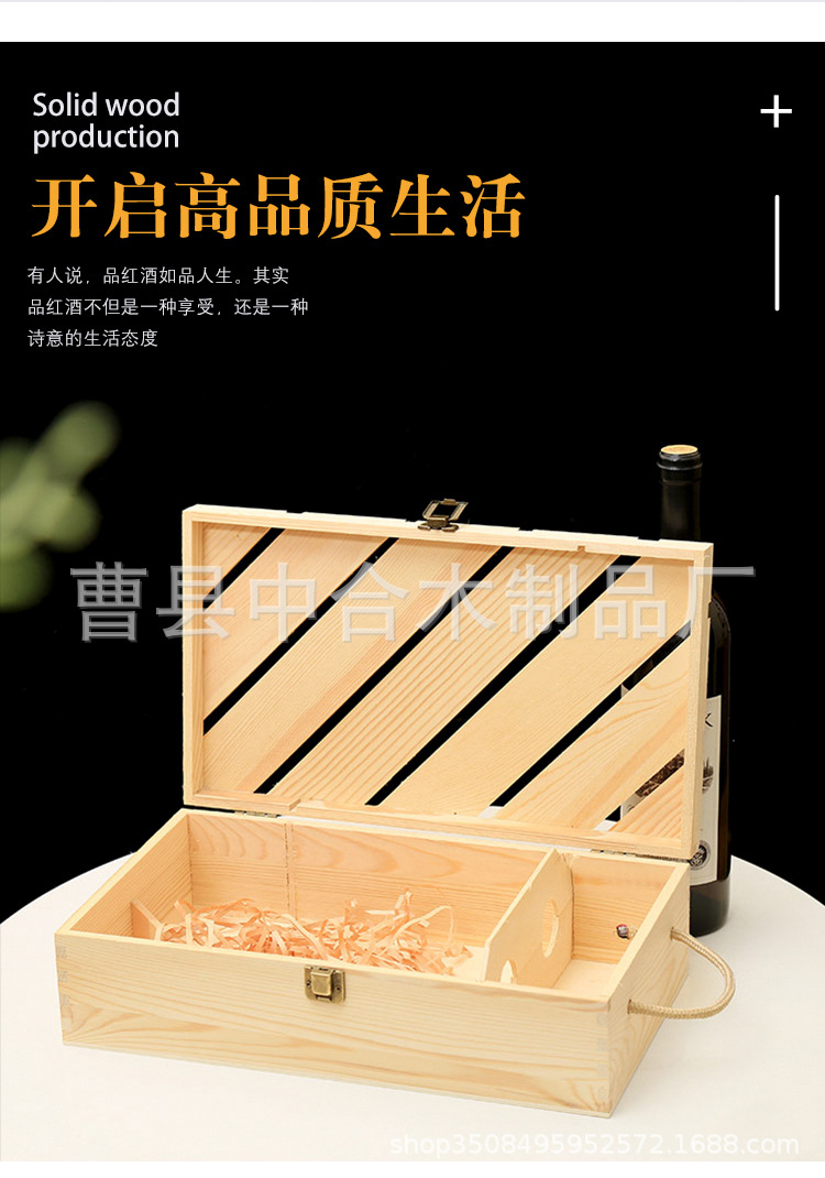 A Direct Sales Double Pine Paulownia Red Wine Box Wooden Box Beverage Outer Packaging Box Custom Logo Wholesale
