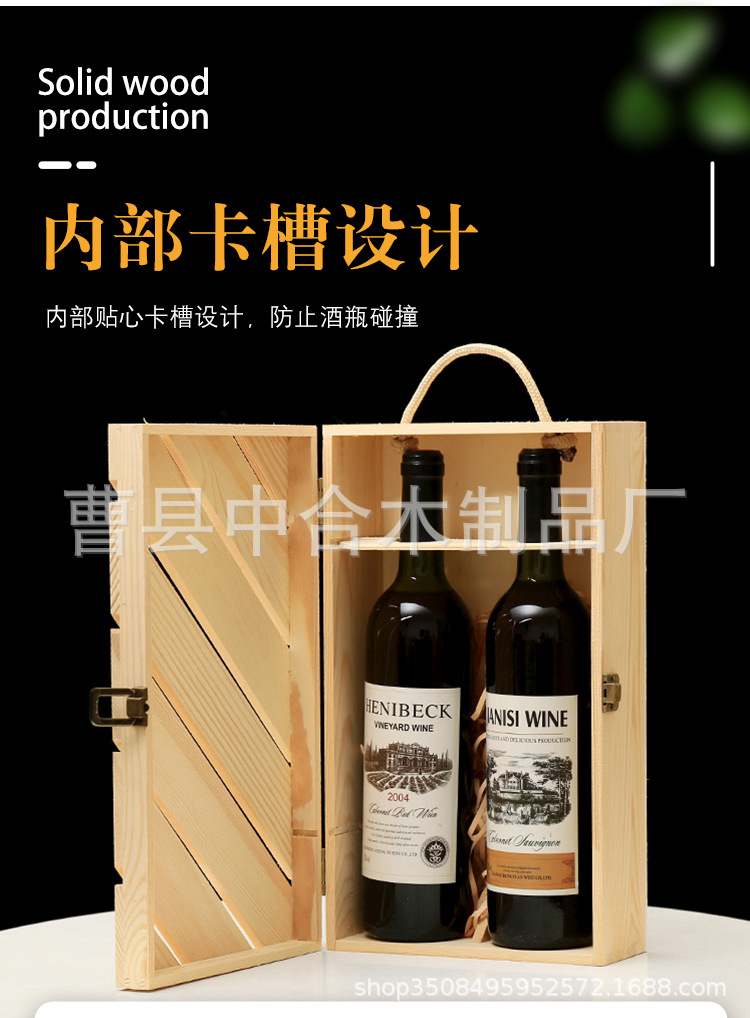 A Direct Sales Double Pine Paulownia Red Wine Box Wooden Box Beverage Outer Packaging Box Custom Logo Wholesale
