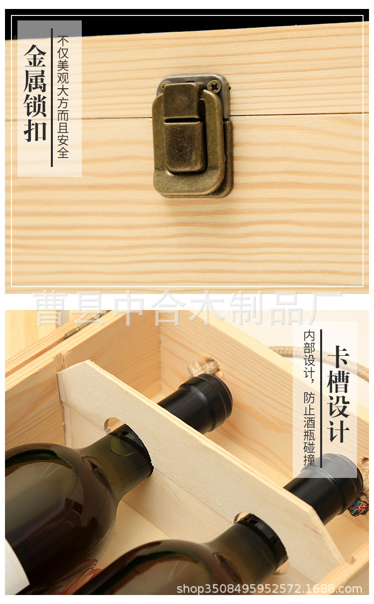 A Direct Sales Double Pine Paulownia Red Wine Box Wooden Box Beverage Outer Packaging Box Custom Logo Wholesale