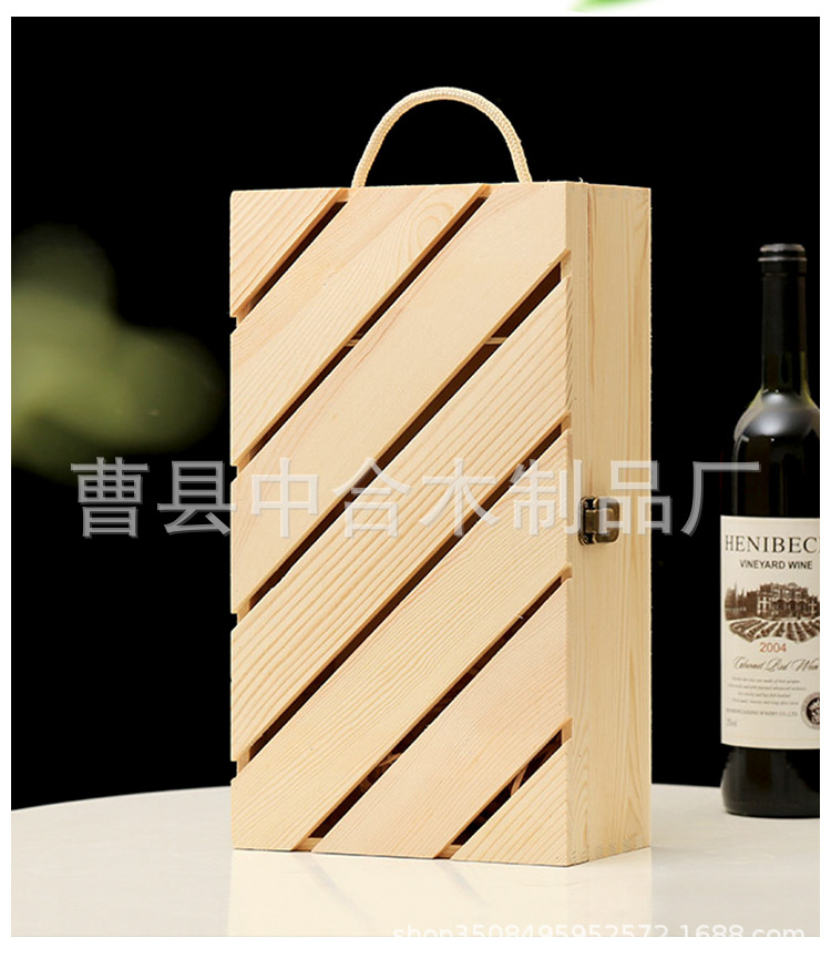 A Direct Sales Double Pine Paulownia Red Wine Box Wooden Box Beverage Outer Packaging Box Custom Logo Wholesale