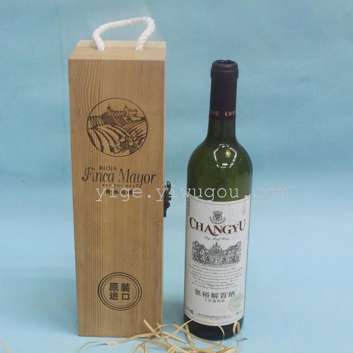 Wooden box Wine box Wooden Red Wine box