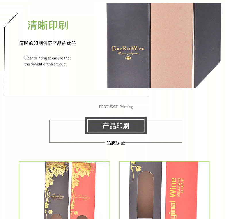 Factory direct sale high-end red wine box gift box double red wine carton custom logo wholesale Factory direct sale high-end red wine box gift box double red wine carton custom logo wholesale