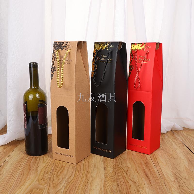 Single bottle wine gift box corrugated handbag red wine box Single wine package gift bag