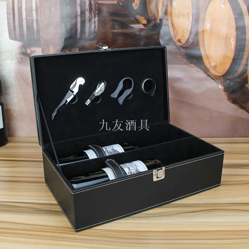 Premium red wine packaging gift box Double bottle Red wine box can be printed logo with wine wine packaging gift box