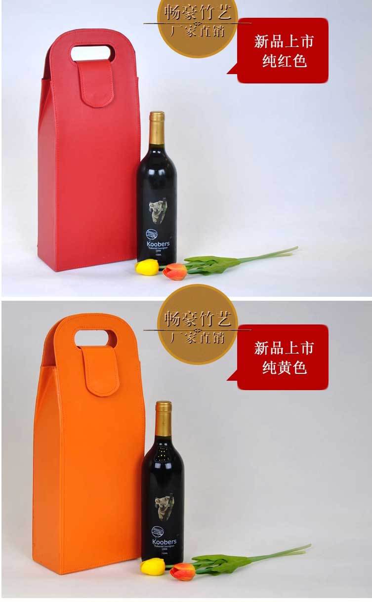 Wine Packaging Bags Wine Box 0.5kg Red Wine Bag Red Wine Gift Box New Special Offer European Double Red Wine Box