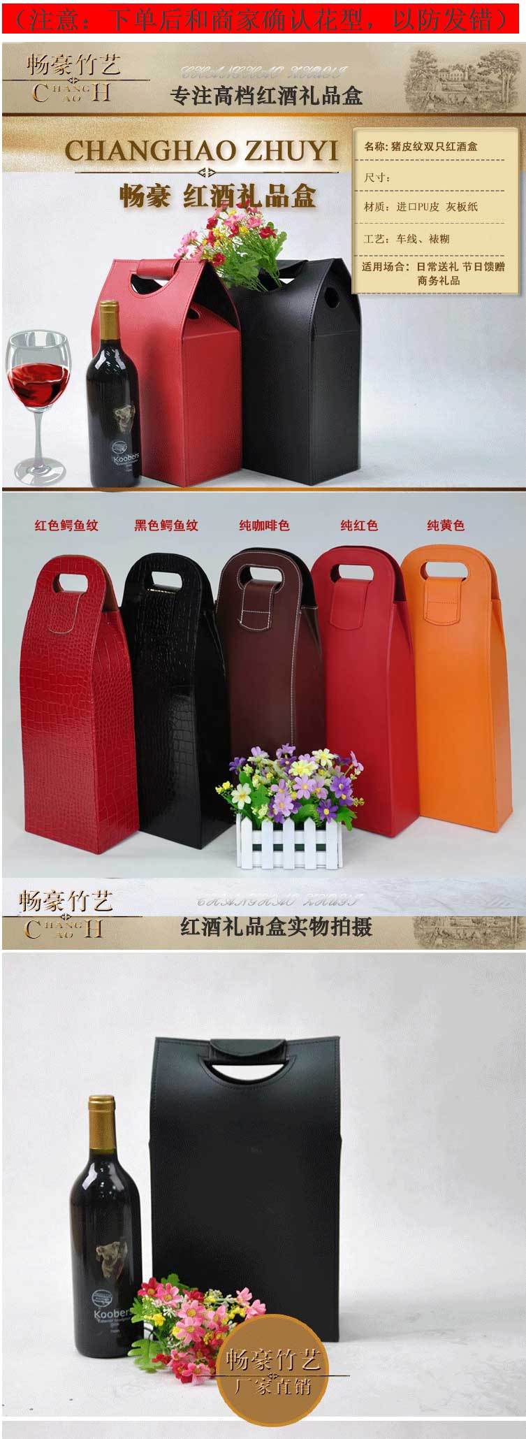 Wine Packaging Bags Wine Box 0.5kg Red Wine Bag Red Wine Gift Box New Special Offer European Double Red Wine Box
