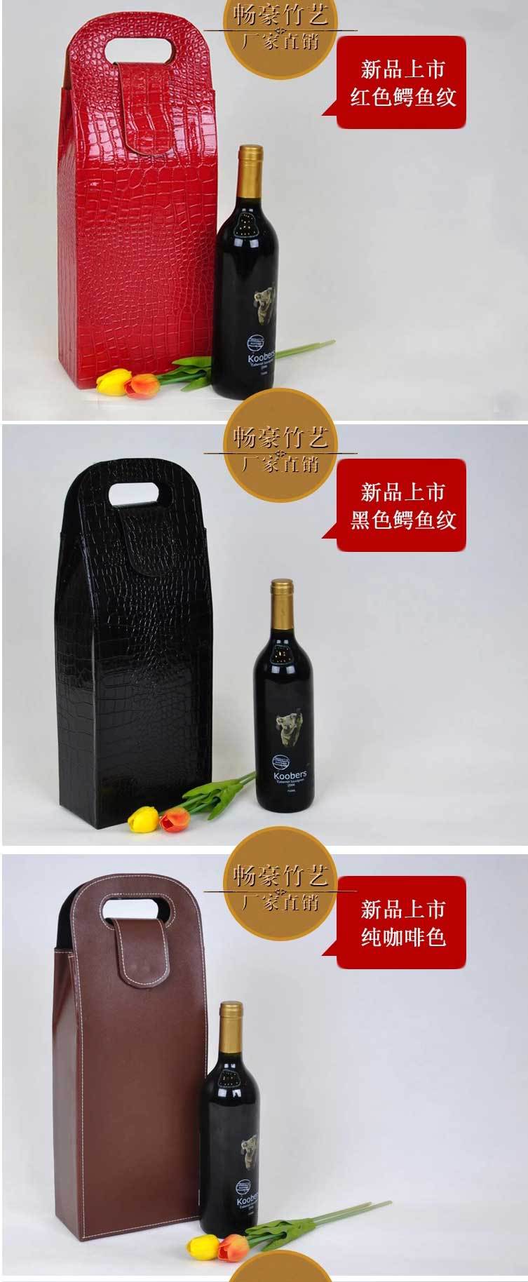 Wine Packaging Bags Wine Box 0.5kg Red Wine Bag Red Wine Gift Box New Special Offer European Double Red Wine Box