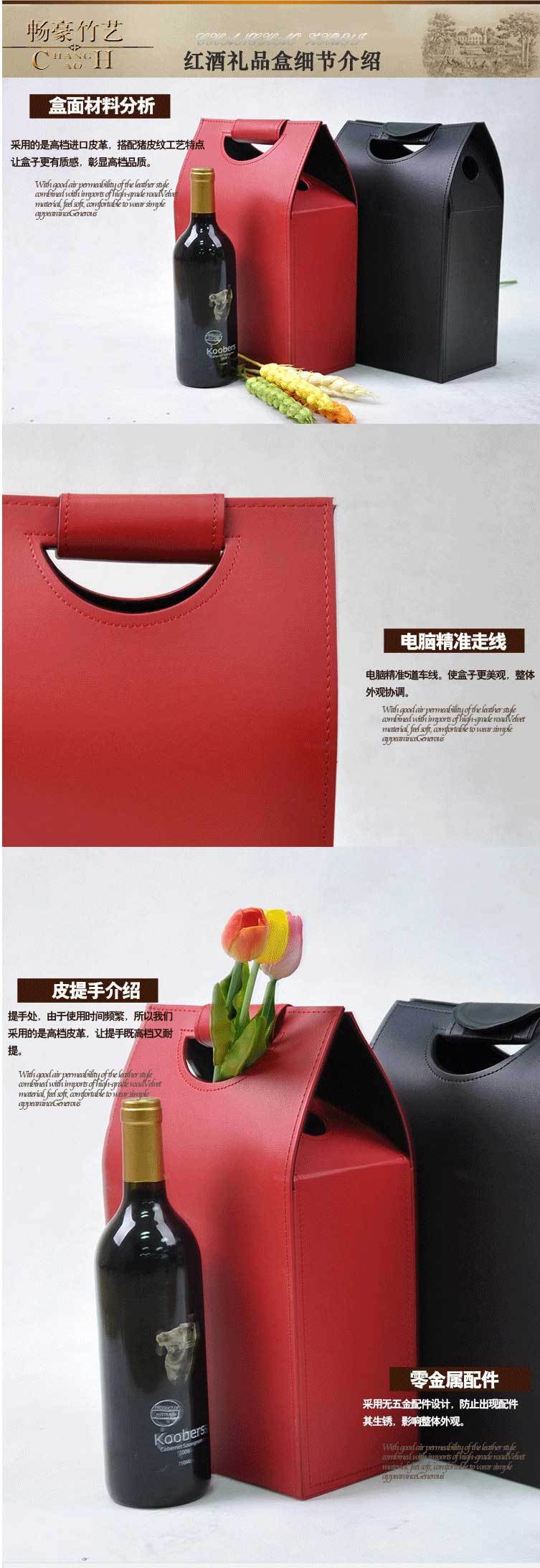 Wine Packaging Bags Wine Box 0.5kg Red Wine Bag Red Wine Gift Box New Special Offer European Double Red Wine Box