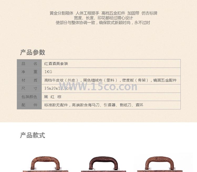 General red wine box red wine packaging box gift box double wine packaging box leather box leather box customized spot