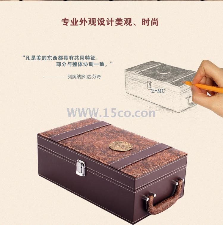General red wine box red wine packaging box gift box double wine packaging box leather box leather box customized spot