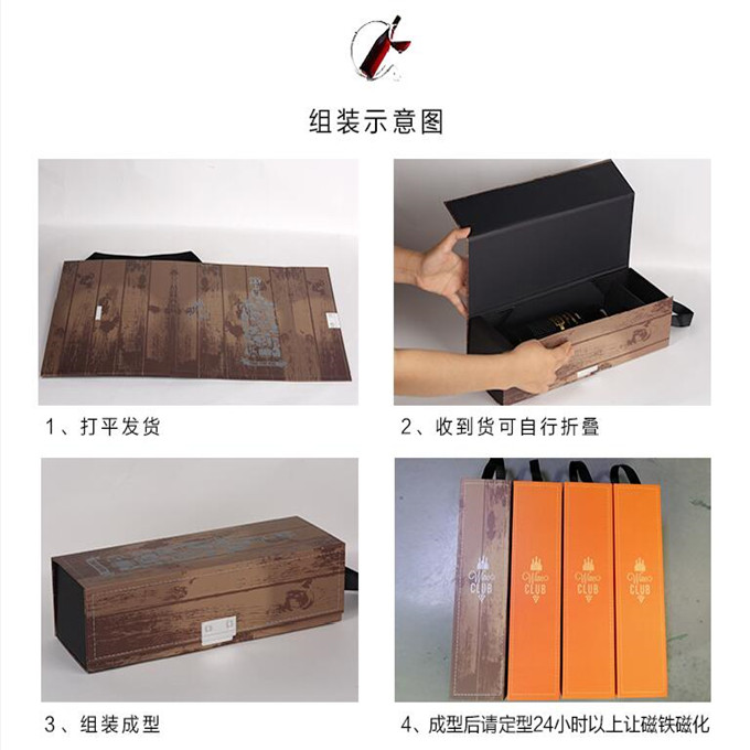 Red wine gift box red wine wine wine wine box hand bag red wine box single Red wine gift box red wine wine wine wine box hand bag red wine box single