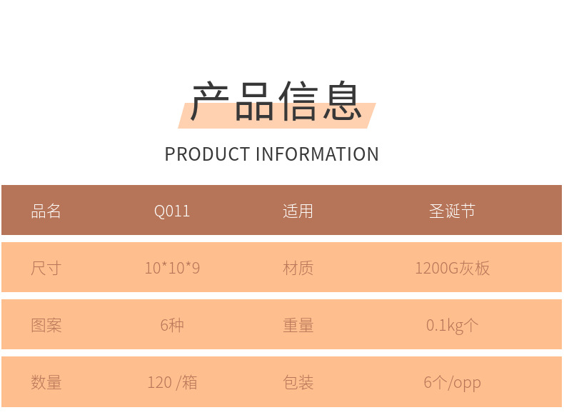 Wholesale square Korean lovely fashion gift box creative square Christmas apple box gift box Wholesale square Korean lovely fashion gift box creative square Christmas apple box gift box