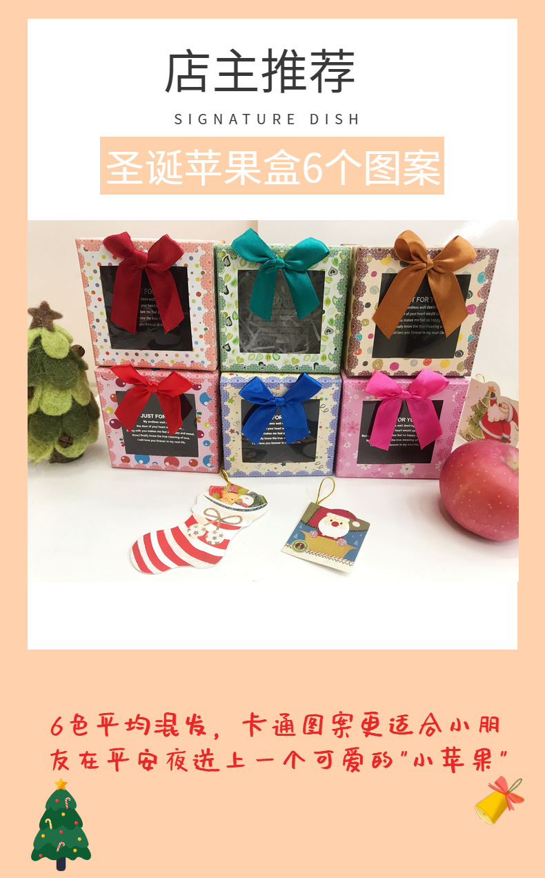 Wholesale square Korean lovely fashion gift box creative square Christmas apple box gift box Wholesale square Korean lovely fashion gift box creative square Christmas apple box gift box