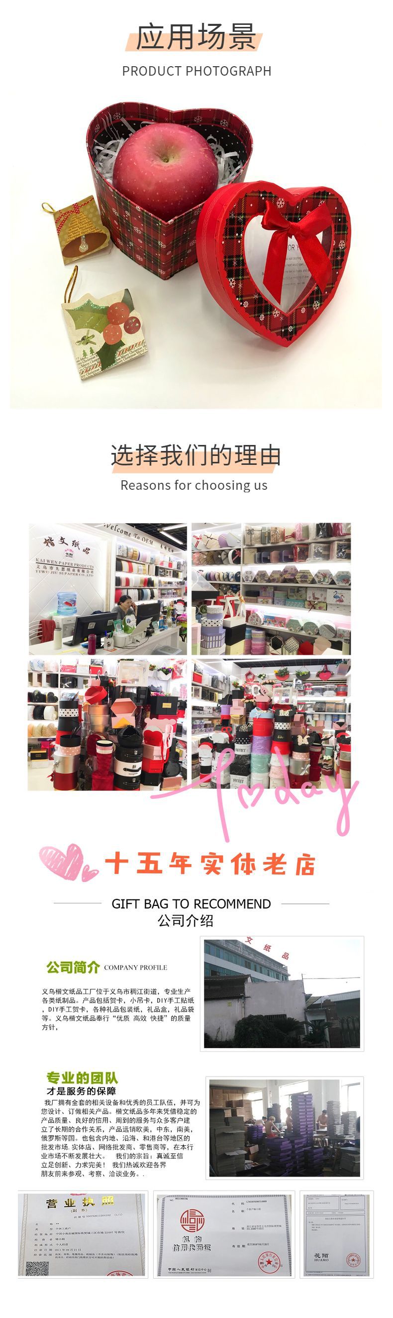 Wholesale square Korean lovely fashion gift box creative square Christmas apple box gift box Wholesale square Korean lovely fashion gift box creative square Christmas apple box gift box