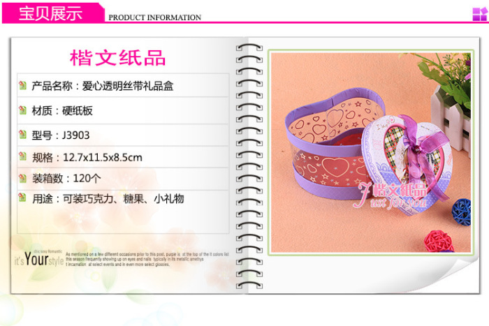 Lovely heart apple box fashionable creative gift box transparent heart box