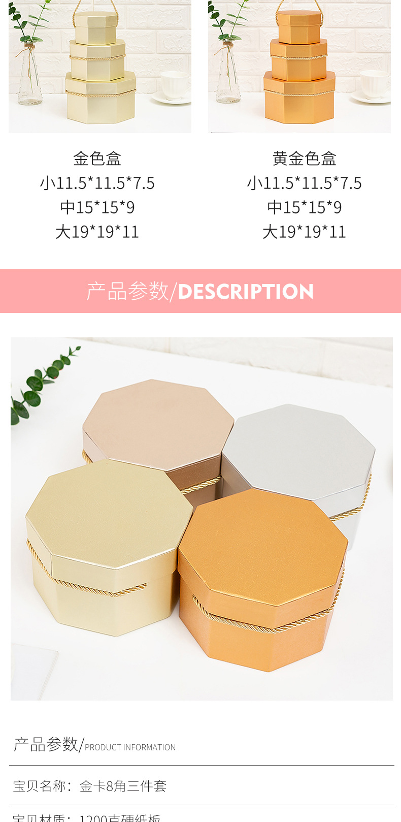 Multi-Color Gold Card Octagonal Three-Piece Gift Box Cardboard Snack Portable Apple Box Fruit Gift Box