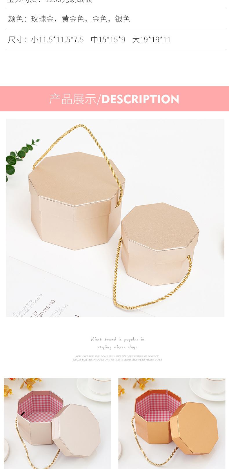Multi-Color Gold Card Octagonal Three-Piece Gift Box Cardboard Snack Portable Apple Box Fruit Gift Box