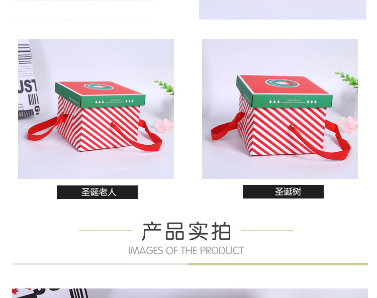 High - grade gift candy box paper box wholesale Christmas apple box gift bag wedding cake box High - grade gift candy box paper box wholesale Christmas apple box gift bag wedding cake box