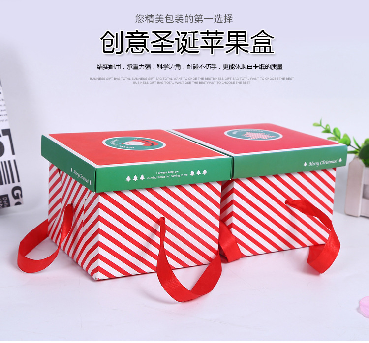 High - grade gift candy box paper box wholesale Christmas apple box gift bag wedding cake box High - grade gift candy box paper box wholesale Christmas apple box gift bag wedding cake box