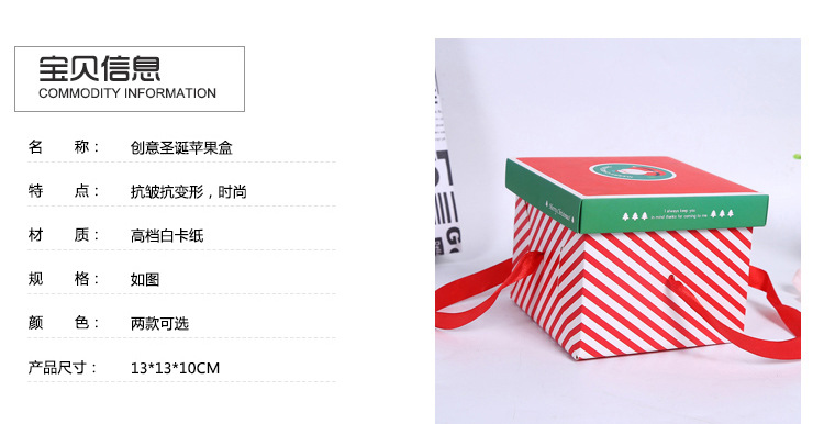 High - grade gift candy box paper box wholesale Christmas apple box gift bag wedding cake box High - grade gift candy box paper box wholesale Christmas apple box gift bag wedding cake box