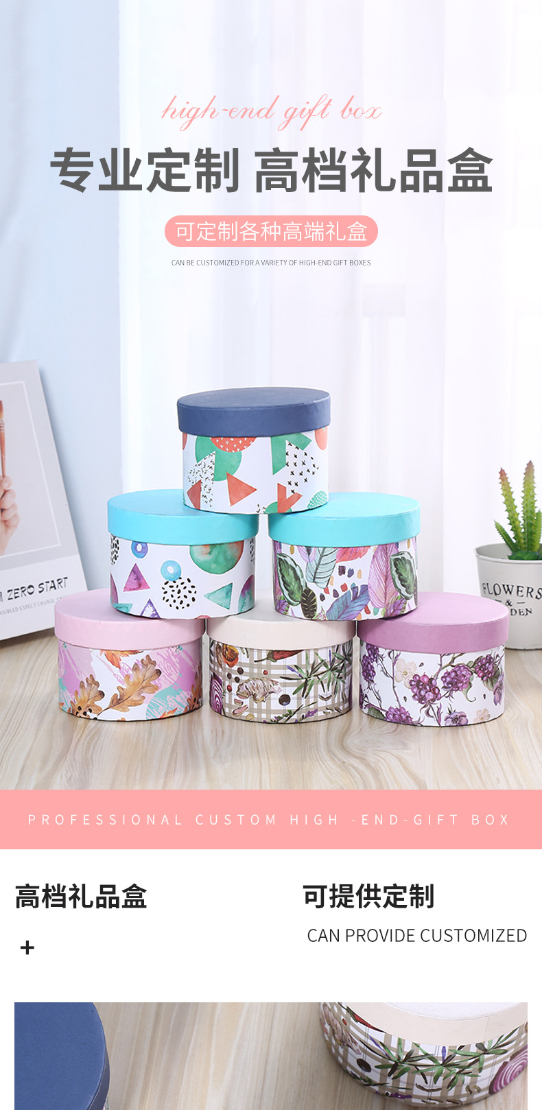 Flower Pot Packing Box Portable round Marble Stripe Gift Box Flower Box Apple Box Can Be Customized Wholesale