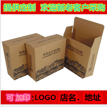 Manufacturer Christmas apple box wholesale professional custom portable apple gift box wholesale color style can be customized