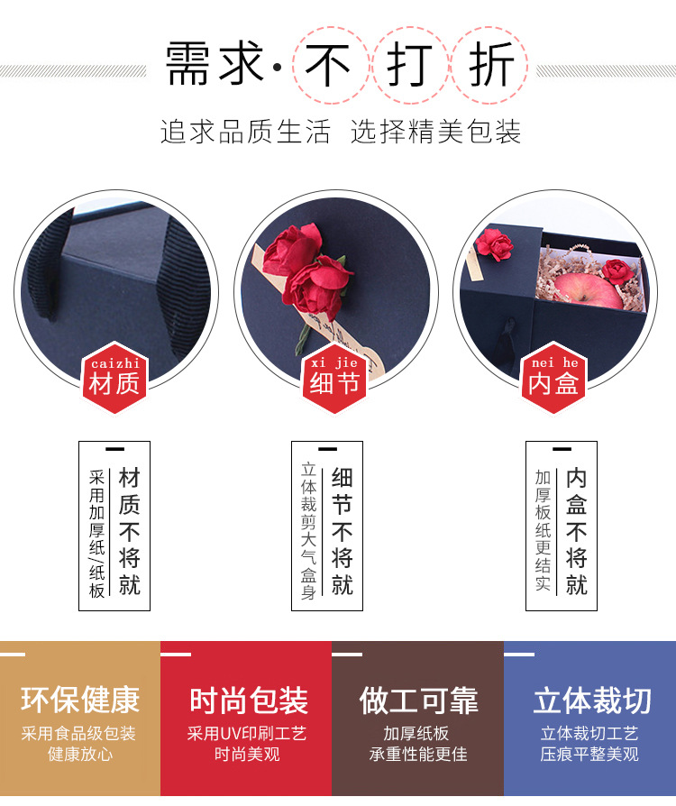 Manufacturer Christmas apple box wholesale professional custom portable apple gift box wholesale color style can be customized