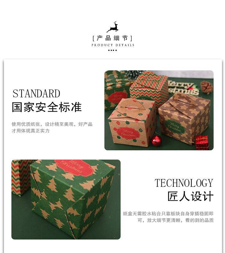 Christmas Eve Fruit Packing Box New Kraft Paper Christmas Apple Box Christmas Eve Apple Box Christmas Gift Box Spot Christmas Eve Fruit Packing Box New Kraft Paper Christmas Apple Box Christmas Eve Apple Box Christmas Gift Box Spot