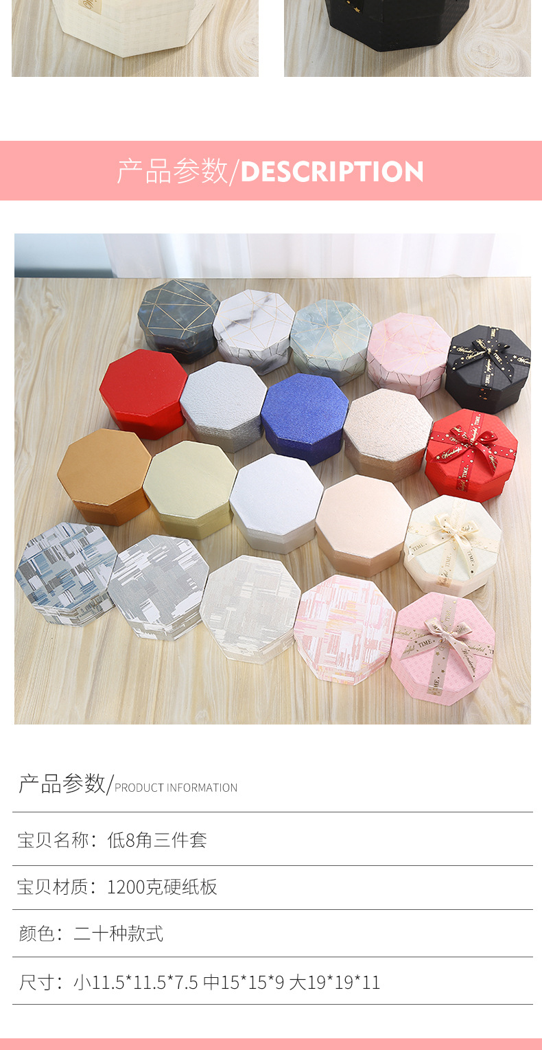 Spot High-End Octagon Box Bow Apple Box Marble Stripe Gift Box Packaging Box Holiday Custom Wholesale Spot High-End Octagon Box Bow Apple Box Marble Stripe Gift Box Packaging Box Holiday Custom Wholesale