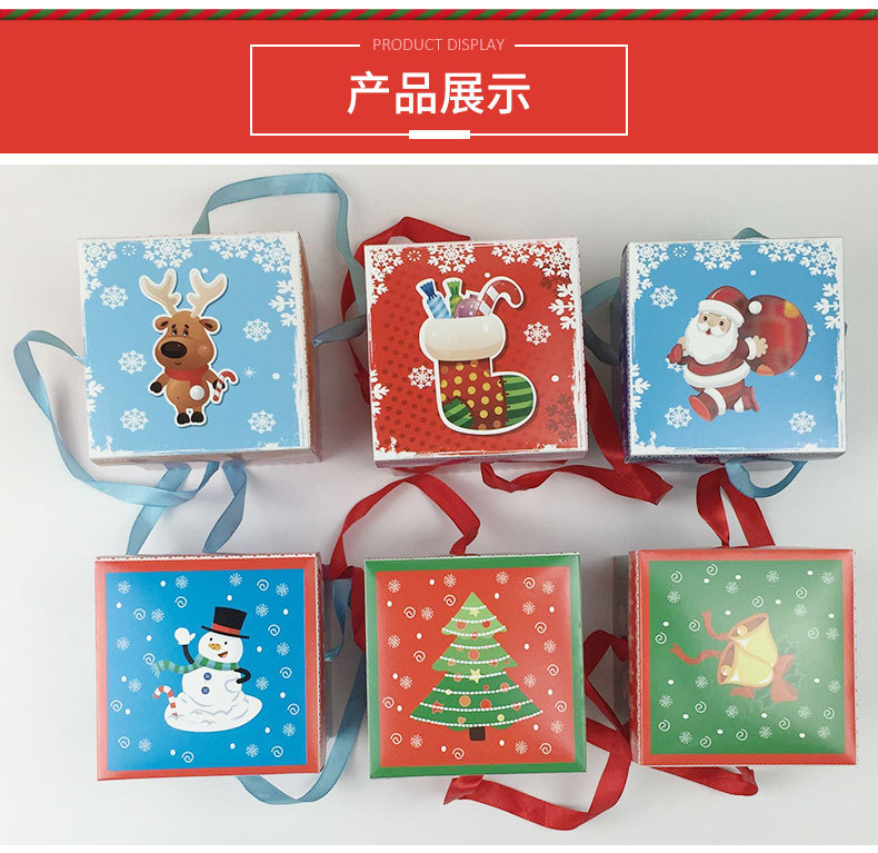 Currently Available Wholesale Christmas Eve Apple Packaging Square Carton Gift Box Christmas Eve Box Christmas Apple Box