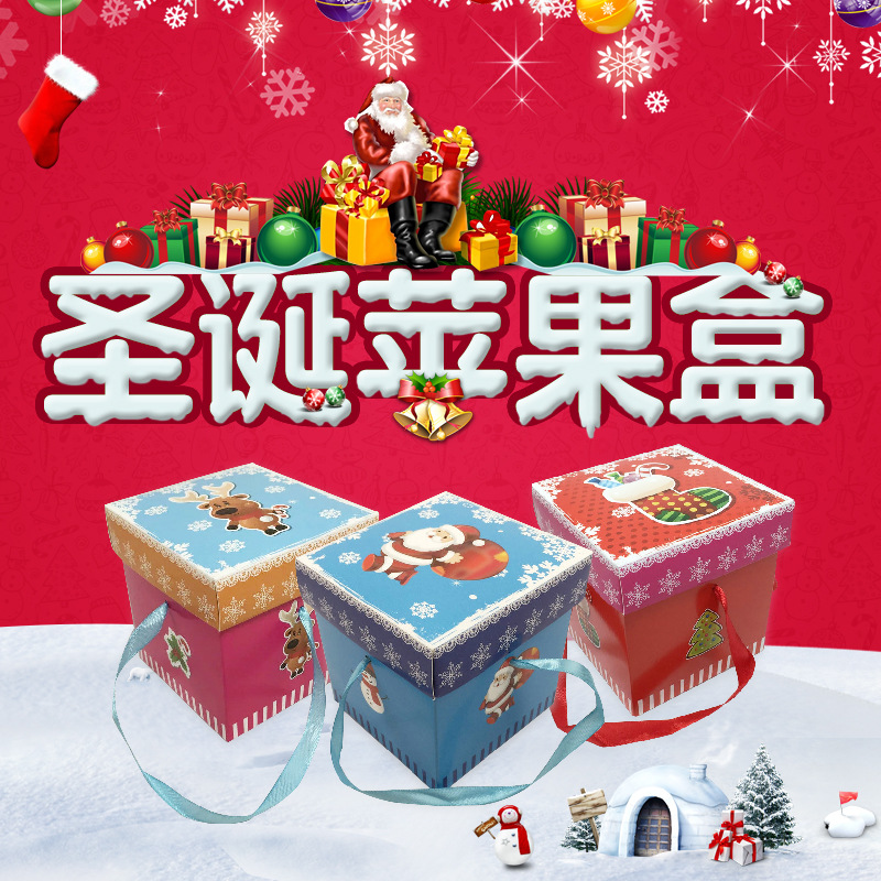 Currently Available Wholesale Christmas Eve Apple Packaging Square Carton Gift Box Christmas Eve Box Christmas Apple Box