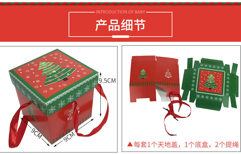 Currently Available Wholesale Christmas Eve Apple Packaging Square Carton Gift Box Christmas Eve Box Christmas Apple Box
