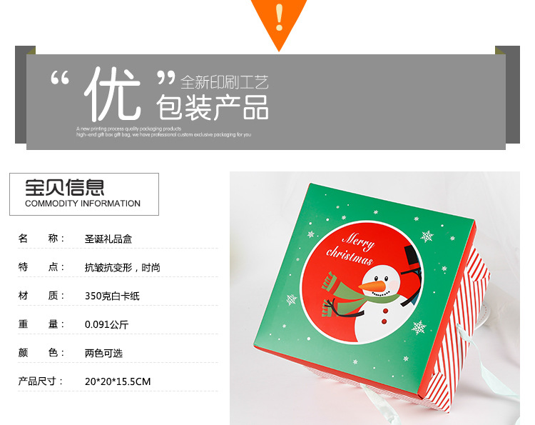 2018 Candy Box Apple Box Children's Gift Box Opening Gift Box Christmas Packaging Box Wholesale 2018 Candy Box Apple Box Children's Gift Box Opening Gift Box Christmas Packaging Box Wholesale