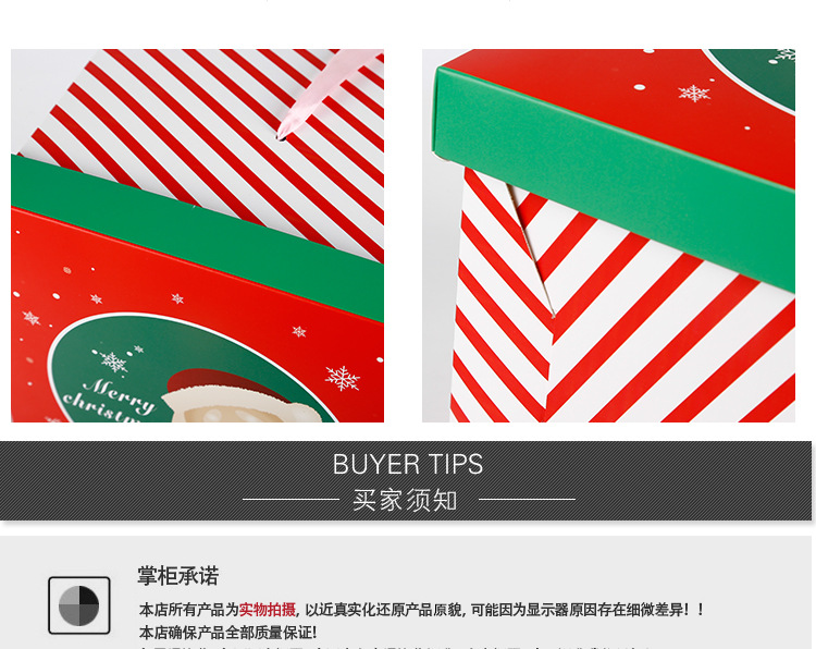 2018 Candy Box Apple Box Children's Gift Box Opening Gift Box Christmas Packaging Box Wholesale 2018 Candy Box Apple Box Children's Gift Box Opening Gift Box Christmas Packaging Box Wholesale