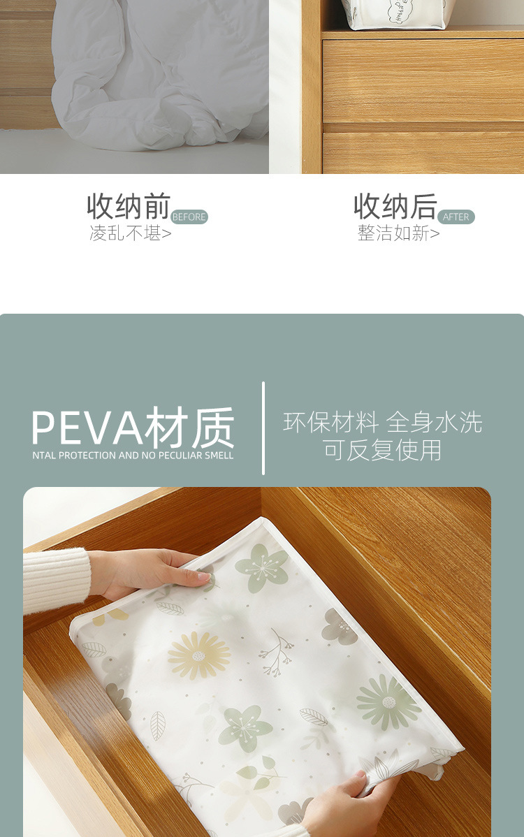 New Quilt Buggy Bag PEVA Transparent Printing Quilt Bag Clothing Organize and Organize Bags Large Quilt Storage Box