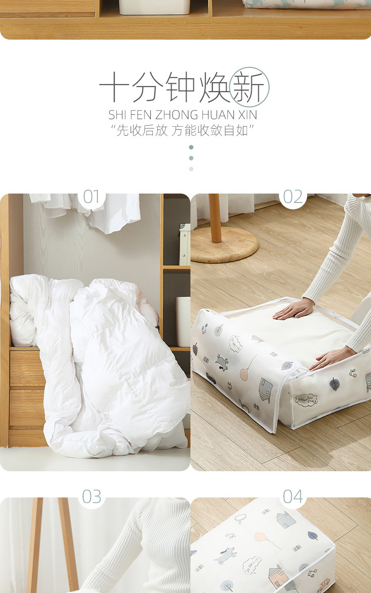 New Quilt Buggy Bag PEVA Transparent Printing Quilt Bag Clothing Organize and Organize Bags Large Quilt Storage Box