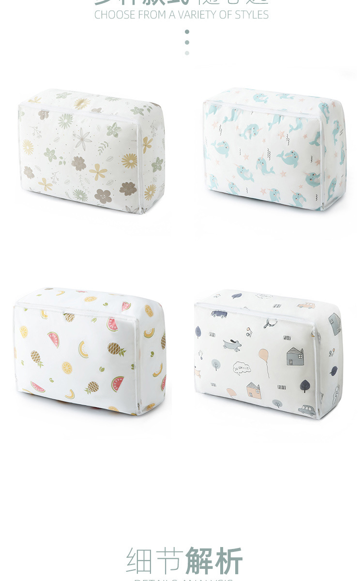 New Quilt Buggy Bag PEVA Transparent Printing Quilt Bag Clothing Organize and Organize Bags Large Quilt Storage Box