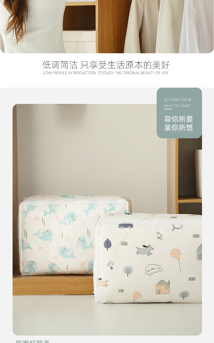 New Quilt Buggy Bag PEVA Transparent Printing Quilt Bag Clothing Organize and Organize Bags Large Quilt Storage Box