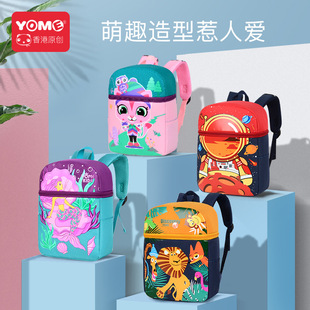Yome Stationery Box Pupils' Pencil Case Cartoon Lead Eva Children's Pencil Case Modeling Creative Student Stationery Storage Bag