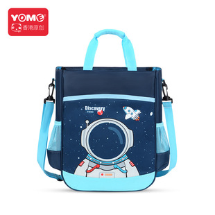 Yome Stationery Box Pupils' Pencil Case Cartoon Lead Eva Children's Pencil Case Modeling Creative Student Stationery Storage Bag