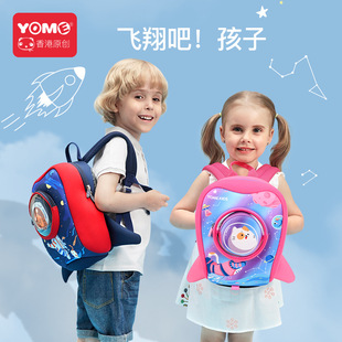 Yome Stationery Box Pupils' Pencil Case Cartoon Lead Eva Children's Pencil Case Modeling Creative Student Stationery Storage Bag
