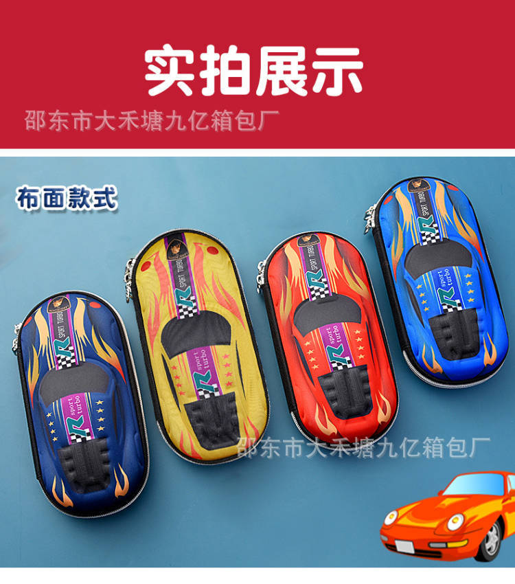 Creative 3D Stationery Box Large Capacity Cloth Eva Sports Car Pencil Case Pupils' Pencil Box Printable Logo Creative 3D Stationery Box Large Capacity Cloth Eva Sports Car Pencil Case Pupils' Pencil Box Printable Logo