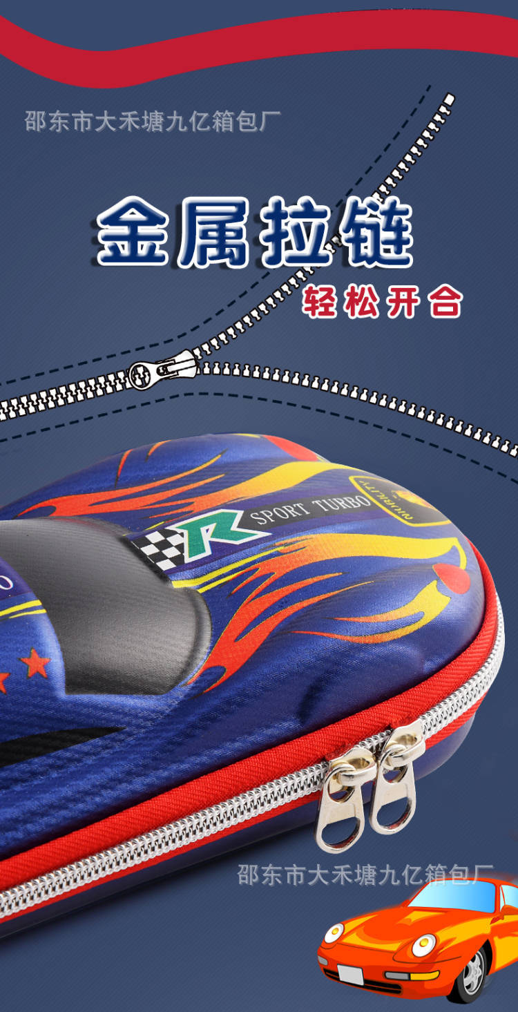 Creative 3D Stationery Box Large Capacity Cloth Eva Sports Car Pencil Case Pupils' Pencil Box Printable Logo Creative 3D Stationery Box Large Capacity Cloth Eva Sports Car Pencil Case Pupils' Pencil Box Printable Logo