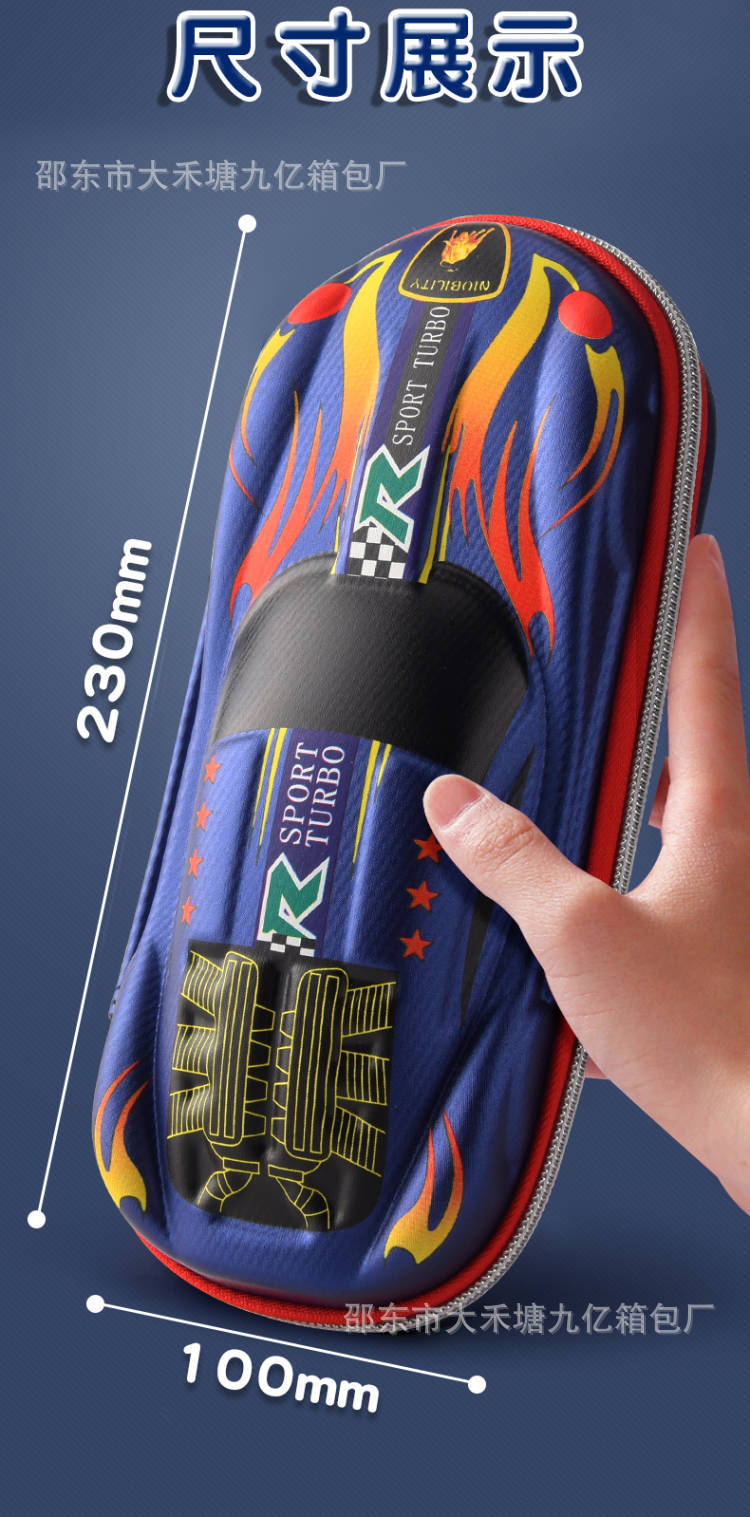 Creative 3D Stationery Box Large Capacity Cloth Eva Sports Car Pencil Case Pupils' Pencil Box Printable Logo Creative 3D Stationery Box Large Capacity Cloth Eva Sports Car Pencil Case Pupils' Pencil Box Printable Logo